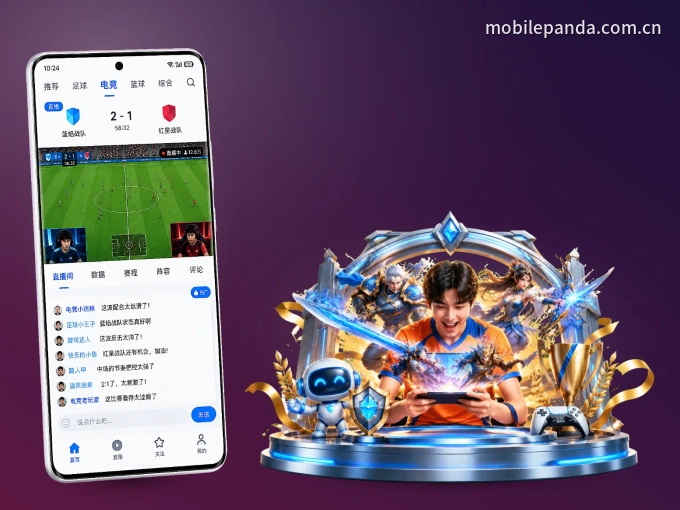 装上熊猫体育 APP，热门赛事不缺席